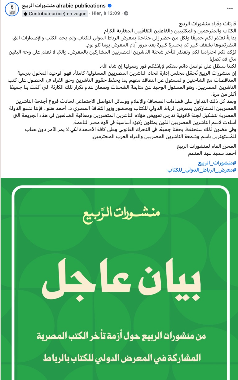 WhatsApp Image 2026-04-25 at 11.15.44 PM (1)